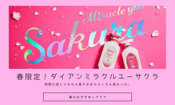 Sk Iiを割引価格でお得に買う方法 どこよりもオムニ7がとってもお得 It S A Beautiful World